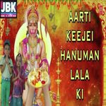 Jorawar Singh Rajpurohit Songs MP3 Download