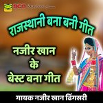 Rajasthani Bana Bani Geet Album Download