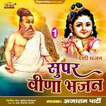 Super Veena Bhajan 1 Album Download