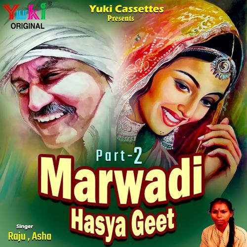 Marwadi Hasya Geet Part - 2 Raju MP3 Download