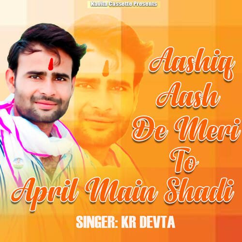 Aashiq Aash De Meri To April Main Shadi KR Devta MP3 Download
