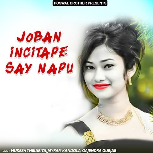 Joban Incitape Say Napu Mukesh Thikariya MP3 Download