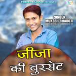 Jija Ki Burset Album Download