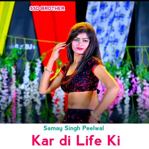 Kar Di Life Ki Samay Singh Peelwal MP3 Download