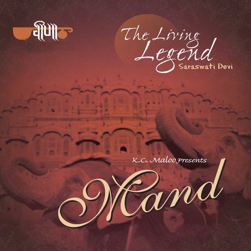 The Living Legand-Mand Saraswati Devi MP3 Download