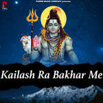 Kailash Ra Bakhar Me Album Download