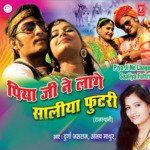 Piyaji Ne Laage Saaliya Futtri Album Download