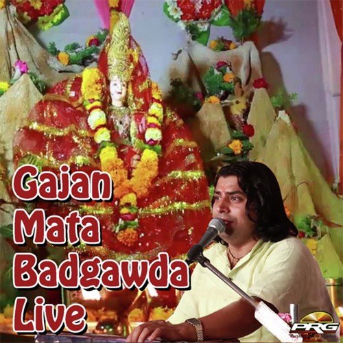 Gajan Mata Badgawda Live Shyam Paliwal MP3 Download