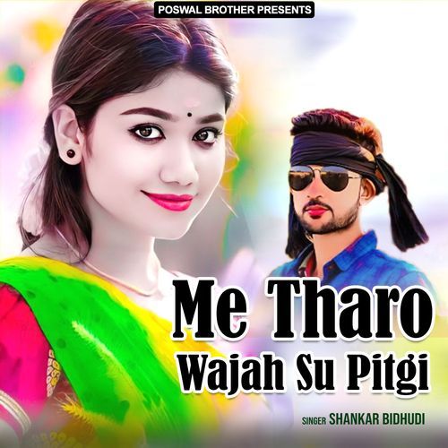 Me Tharo Wajah Su Pitgi Shankar Bidhudi MP3 Download