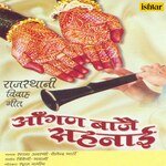 Aangan Baje Shehnaai (Rajasthani Vivah Geet) Album Download