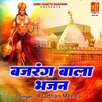 Bajrang Bala Bhajan Album Download