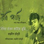 Rudraneel Chowdhury Songs MP3 Download