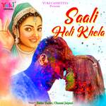 Saali Holi Khela Album Download