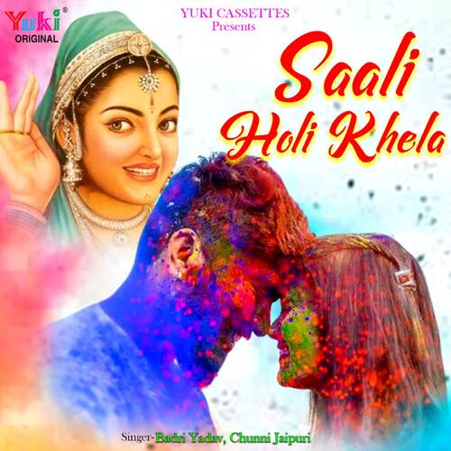 Saali Holi Khela Badri Yadav MP3 Download