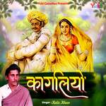 Kagaliyo - Kalu Khan Song Download