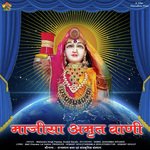 Majisa Amrat Wani Album Download