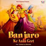 Banjaro Ke Aana Geet Album Download