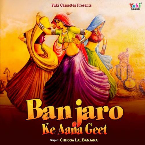 Banjaro Ke Aana Geet Chhoga Lal Banjara MP3 Download
