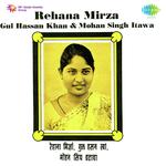 Rehana Mirza Songs MP3 Download