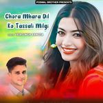 Chora Mhara Dil Ko Tassali Milgi Album Download
