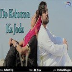 Subash Foji Songs MP3 Download