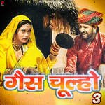 Gas Chulho 3 Album Download