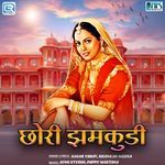 Chhori Jhamkudi Album Download