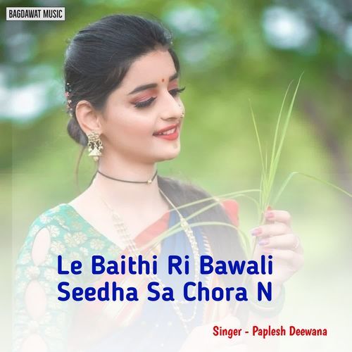 Le Baithi Ri Bawali Seedha Sa Chora N Paplesh deewana MP3 Download