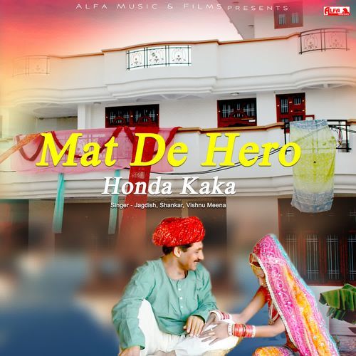 Mat De Hero Honda Kaka Shankar MP3 Download