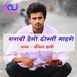 Sarabi Hago Dosti Mharo Album Download