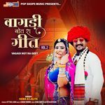 Vagadi Not Ra Geet, Vol. 2 - Laxman Song Download