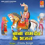 Baba Ram Dev Ke Bhajan - Chotu Singh Song Download