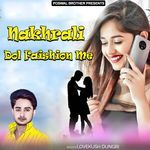 Nakhrali Dol Faishion Me Album Download