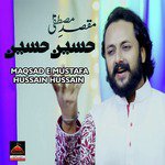 Jazib Rizvi Songs MP3 Download