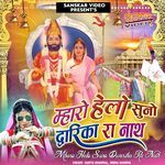 Maharo Helo Suno Dwarika Ra Nath Album Download