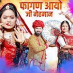 Fagan Ayoji Mehman Album Download