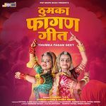 Thumka Fagan Geet - Ramesh Ratna Song Download