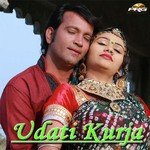 Udati Kurja - Jamat Khan Song Download