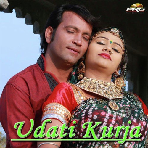Udati Kurja Jamat Khan MP3 Download