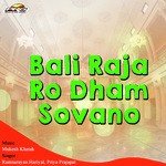 Bali Raja Ro Dham Sovano - Priya Prajapat Song Download