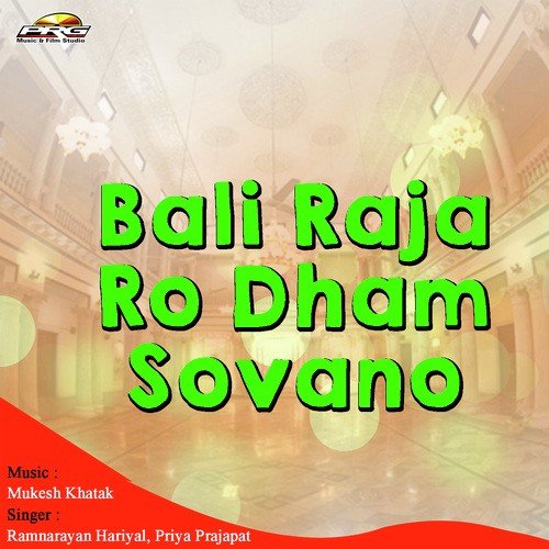 Bali Raja Ro Dham Sovano Priya Prajapat MP3 Download