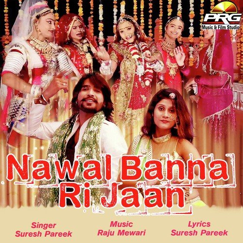 Nawal Banna Ri Jaan Suresh Pareek MP3 Download
