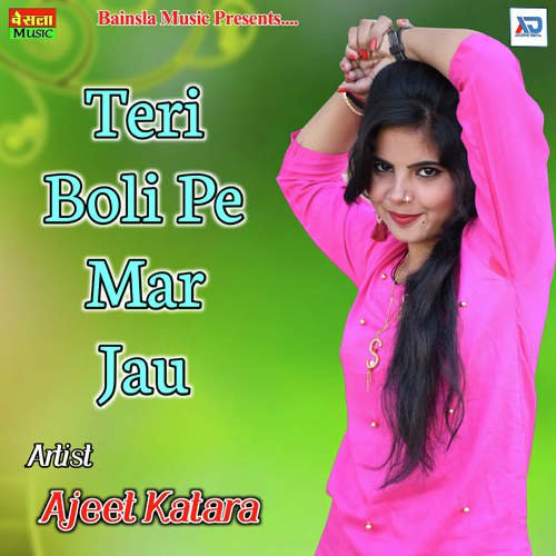 Teri Boli Par Mar Jau Ajeet Katara MP3 Download