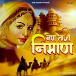 Nain Taaza Nimad - Beejal Khan Mehar Song Download