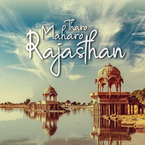 Tharo Maharo Rajasthan Gaurav Jain MP3 Download
