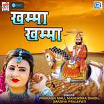 Khammaa Khammaa Album Download