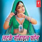 Latke Mobile Phone - Dharamraj Chaudhry Song Download