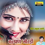 Kalyan Mordi Album Download