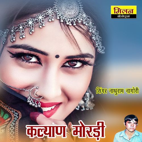 Kalyan Mordi Nathuram Nagori MP3 Download