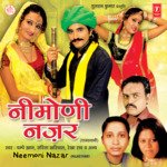 Neemoni Nazar Album Download